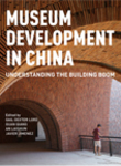 Museum Development in China