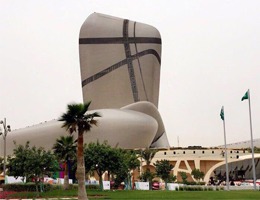 King Abdulaziz Center