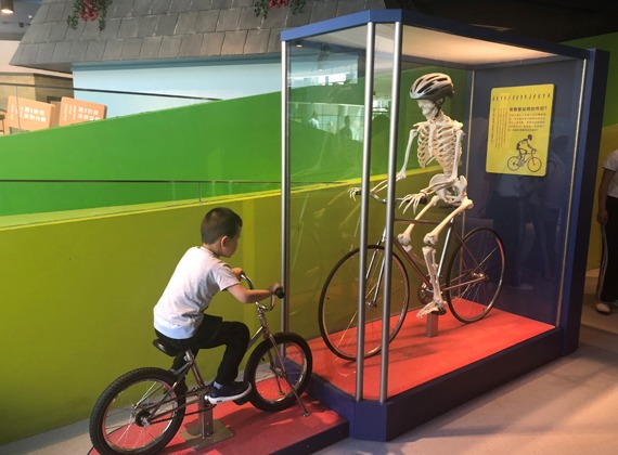 Hohhot Children's Discovery Museum 