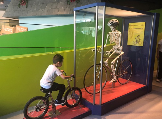 Hohhot Children's Discovery Museum