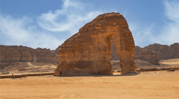 Al-Ula Region
