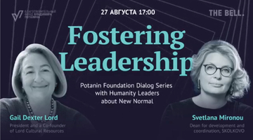 Fostering Leadership